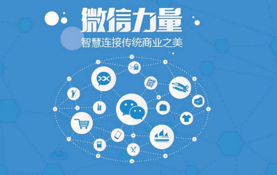 漠河微信开发可以帮助企业解决哪些难题？如何做呢？