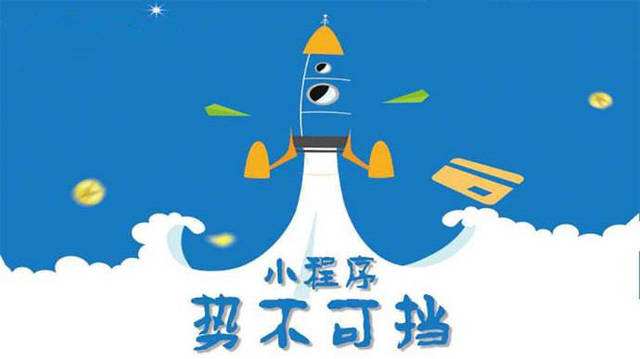 漠河微信小程序开发如何助力传统零售商突破经营难题