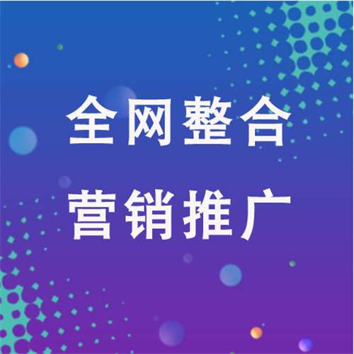 漠河企业网络推广老是没有客户的原因是什么呢