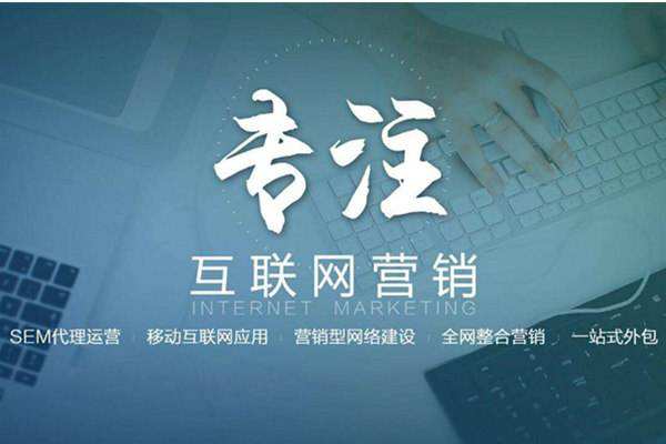 漠河电商行业做网络推广需要具备的条件有哪些
